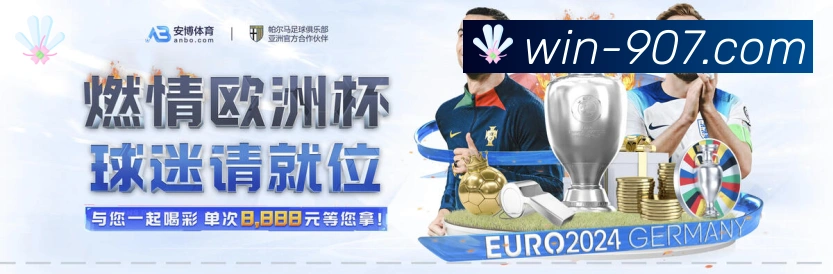 907购彩大厅荣誉